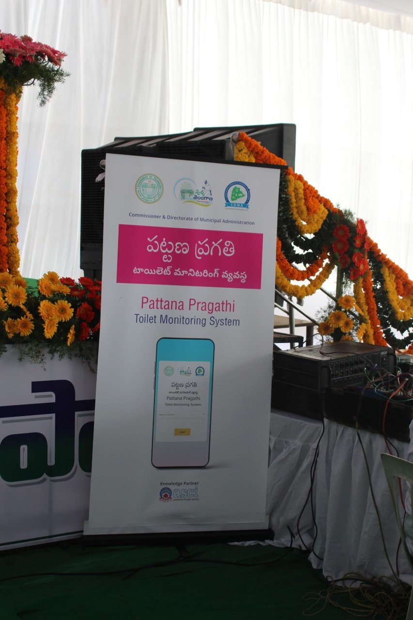 PPTMS Mobile App Launch